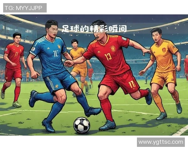 新一代足球天才崛起，聚焦未来之星的突破与精彩瞬间