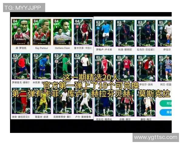 实况足球星耀典藏版售价多少值得购买分析 实况足球星耀典藏版售价多少值得购买分析