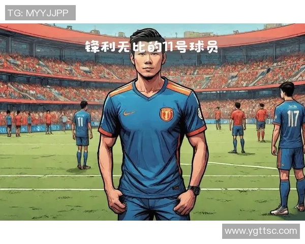 球星亲述:从他们眼中看足球的魅力与挑战 球星亲述:从他们眼中看足球的魅力与挑战